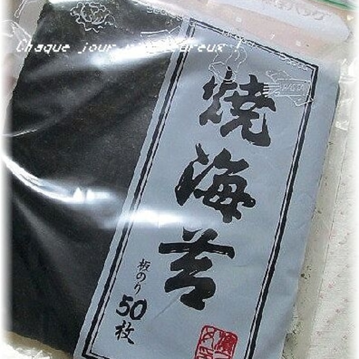 海苔の保存は冷蔵と冷凍に使い分け!